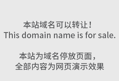 中国互联网络信息中心启动 “互联网基础资源益企惠企活动”